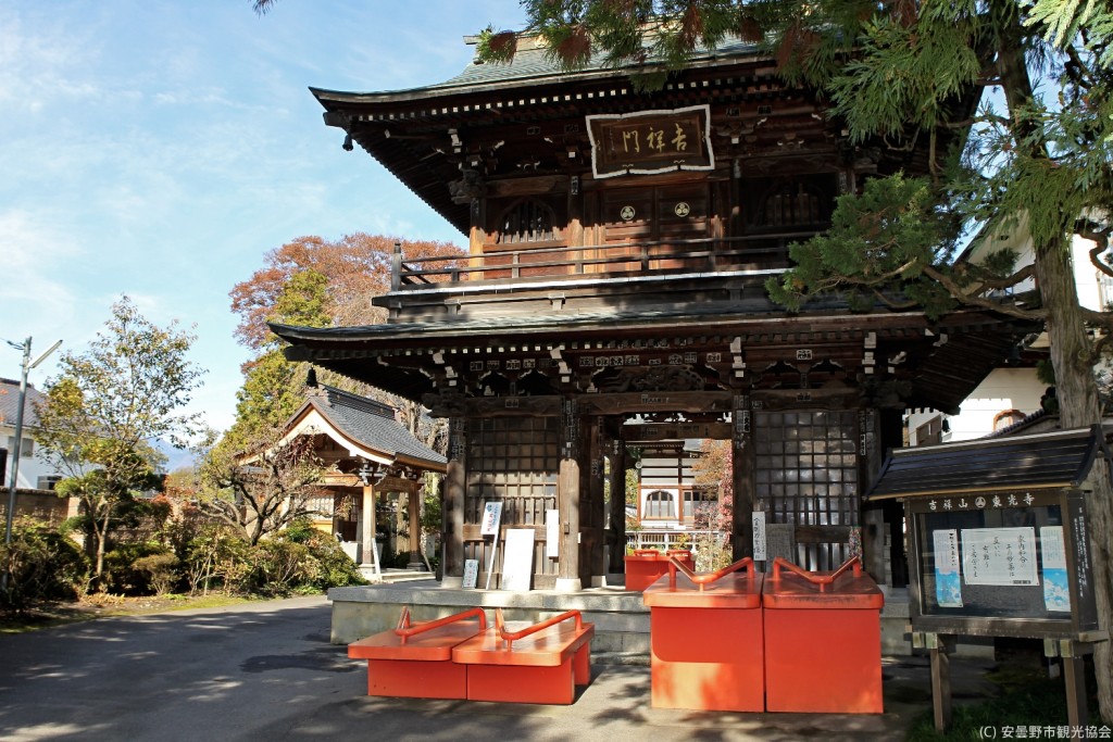 azumino-tokoji-temple