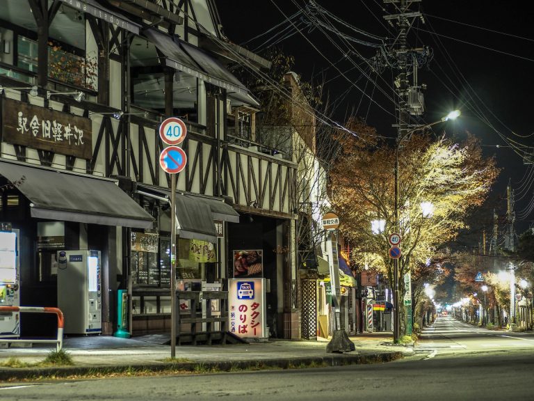 Japan’s Most Celebrated Mountain Resort - Only 1.5 Hours from Tokyo