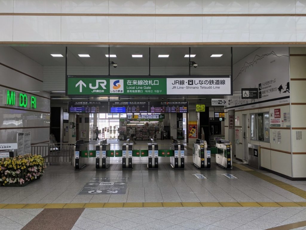 nagano-station