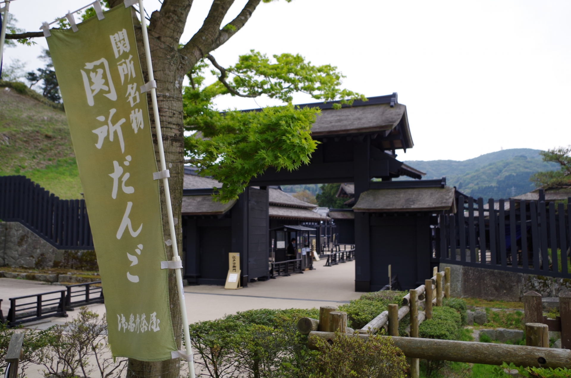 hakone-tokaido-checkpoint