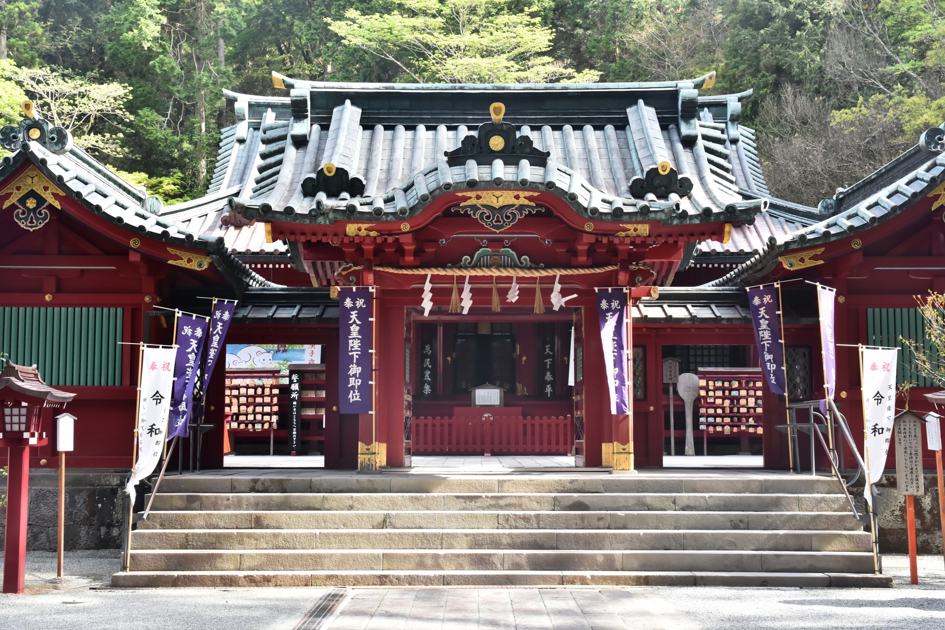 hakone-shrine