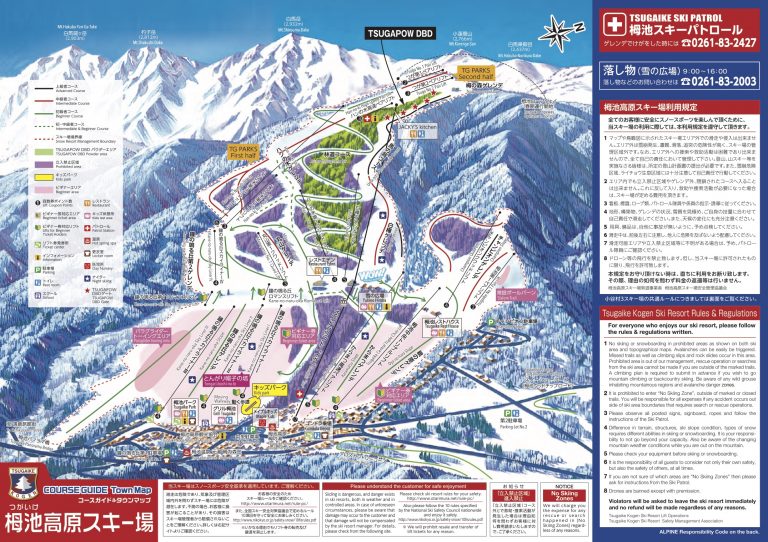 Best Hakuba Valley Ski Resorts: Happo-One, ABLE Goryu, Hakuba47 ...