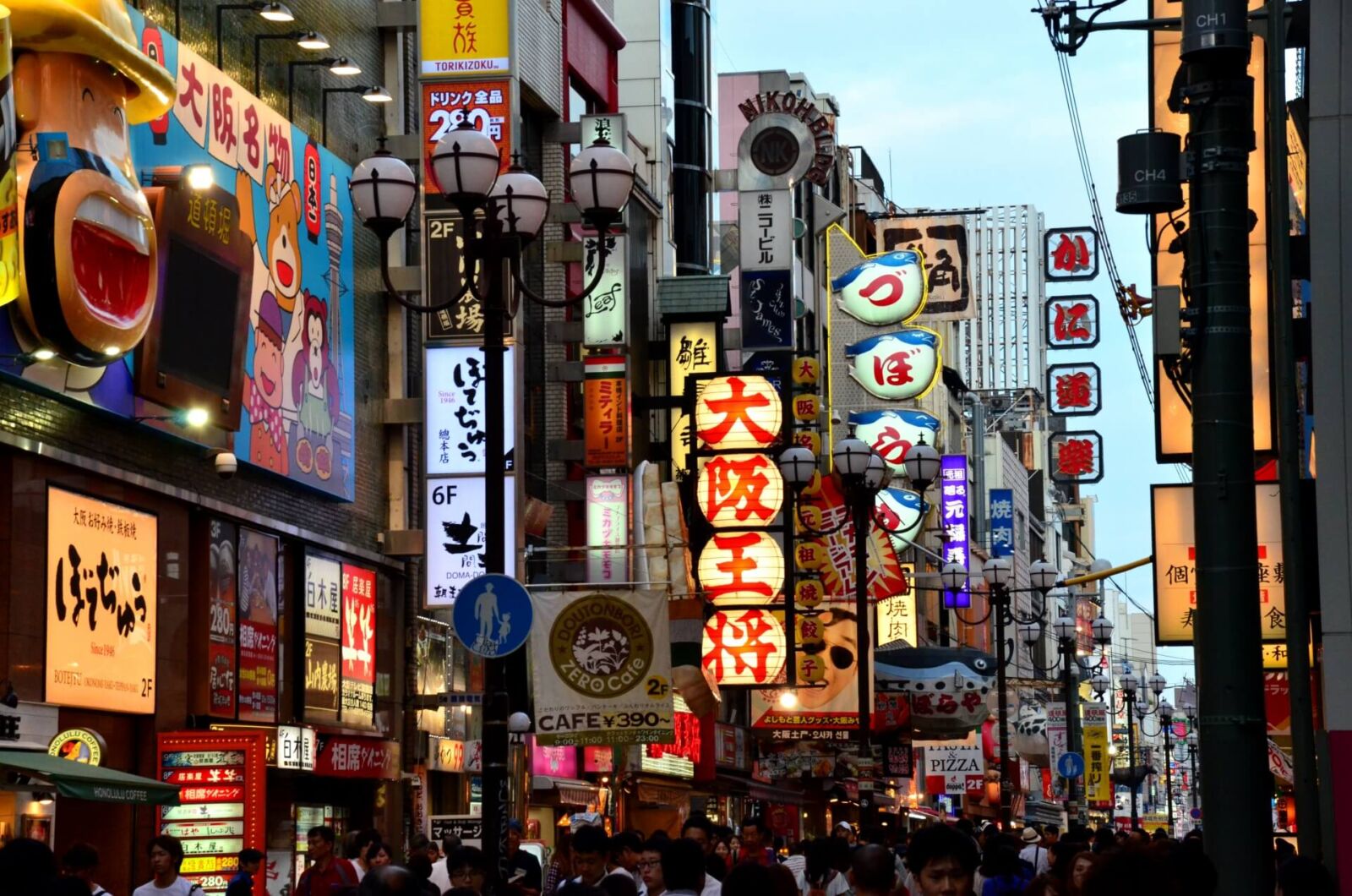 osaka-dotonbori