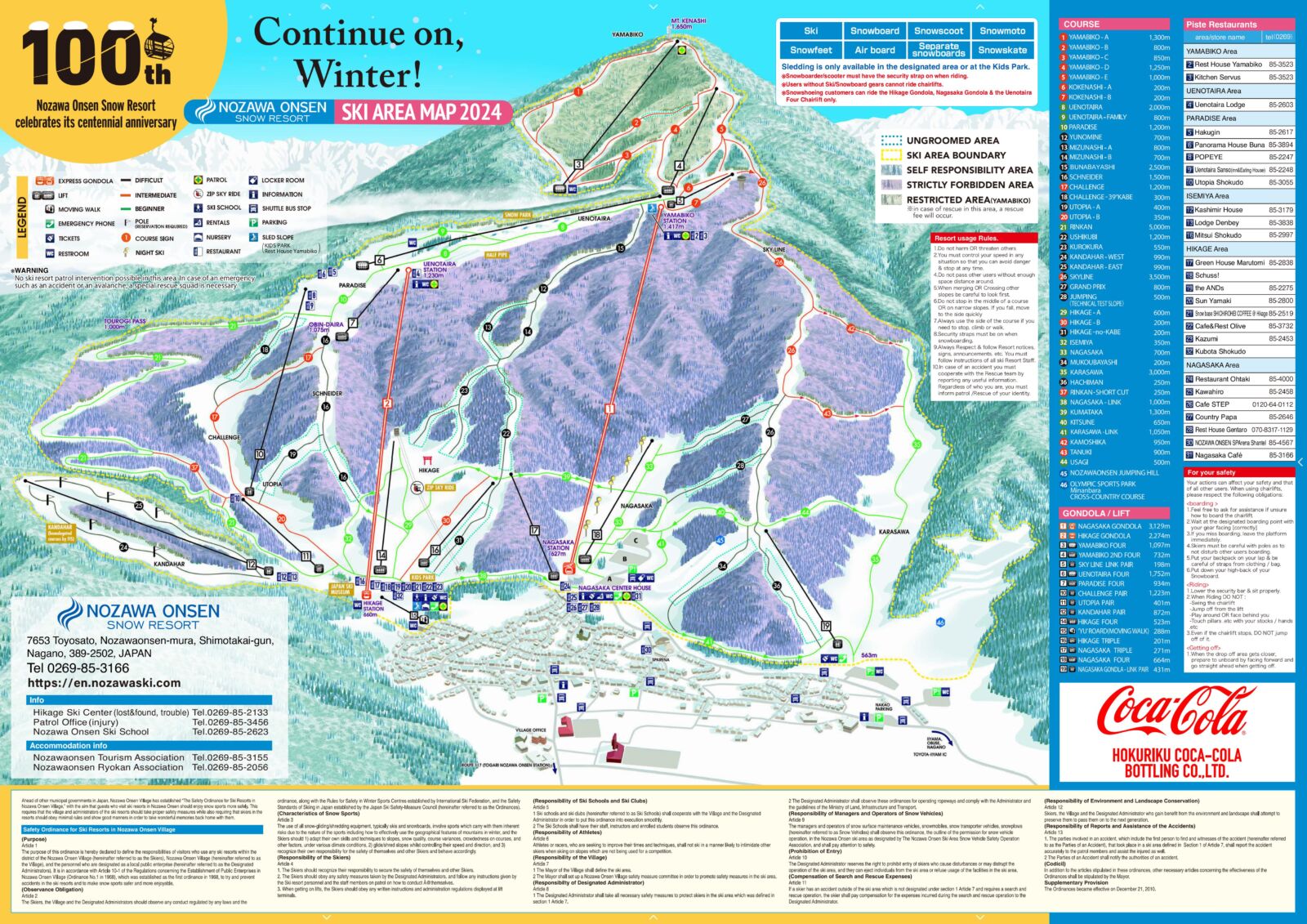 野澤溫泉住宿和滑雪配套 – SNOW MONKEY RESORTS