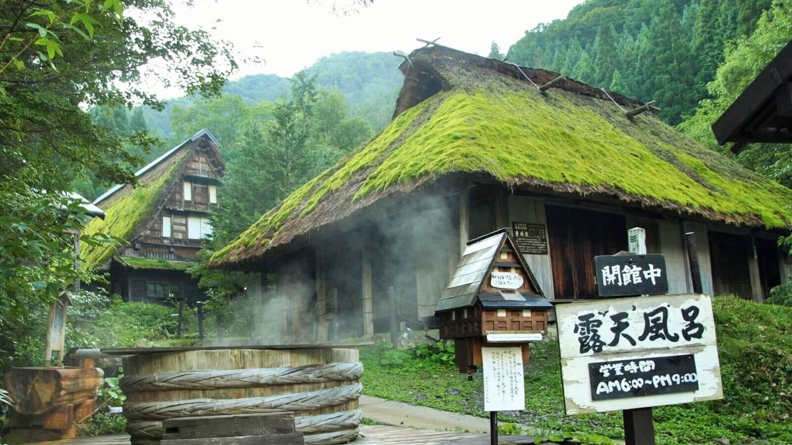 hirayu-onsen