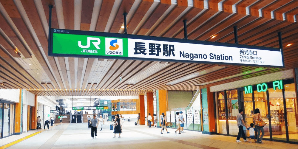 nagano-station-banner-edit