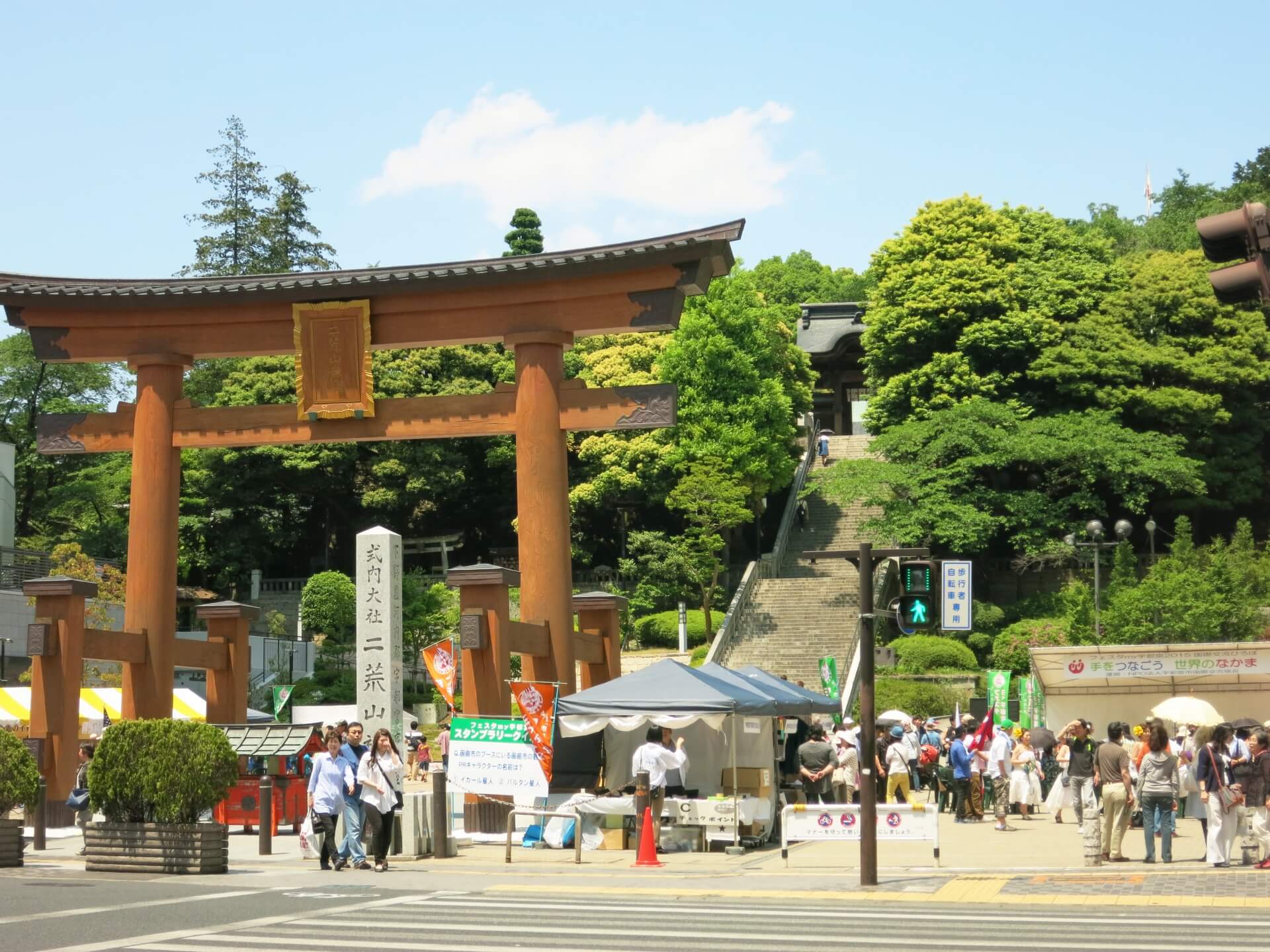 nikko-futarasan