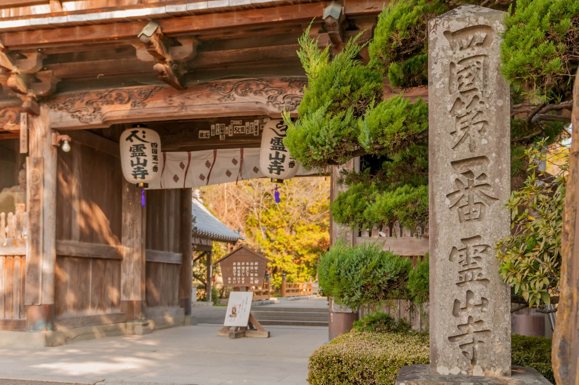 shikoku-tokushima-ryozenji