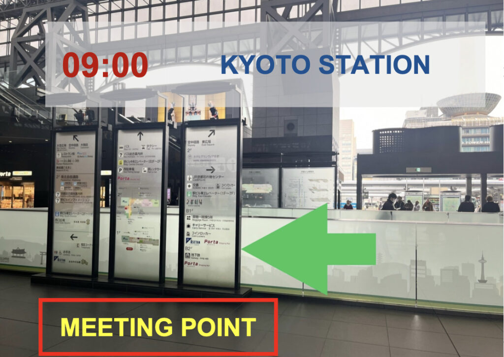 kyoto-station-meeting-point