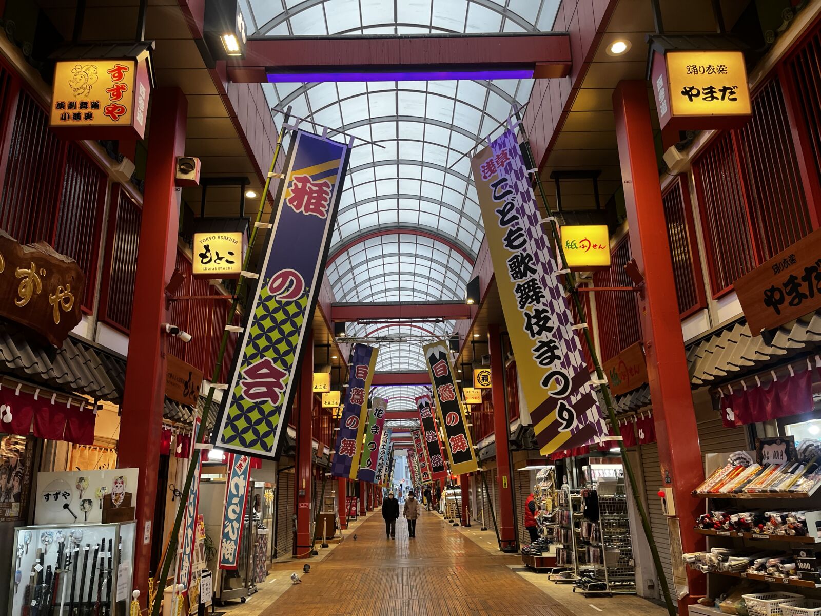 Asakusa-Nishi-Sando