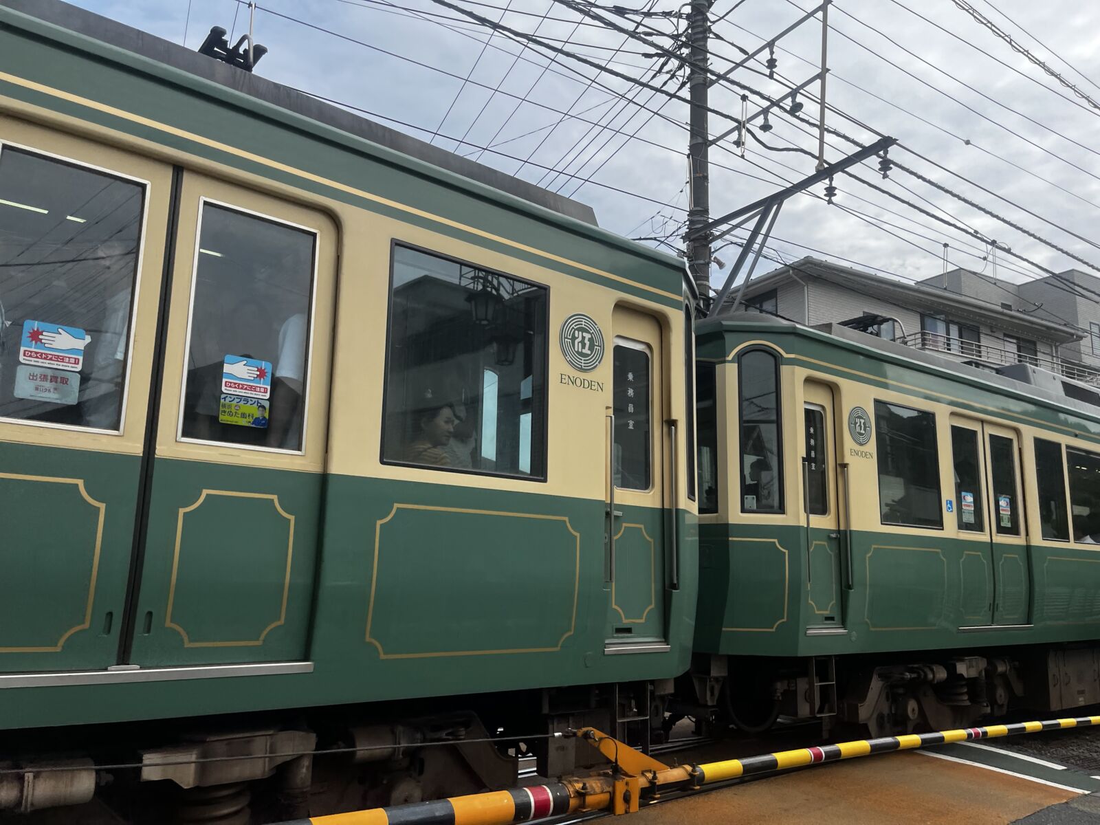 Kamakura 