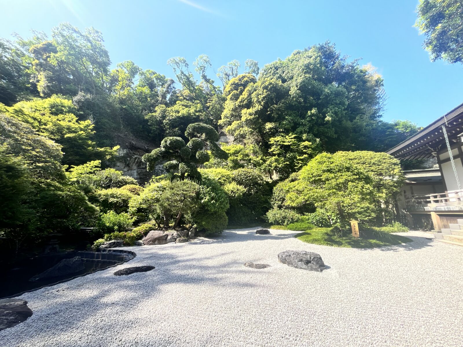 Kamakura