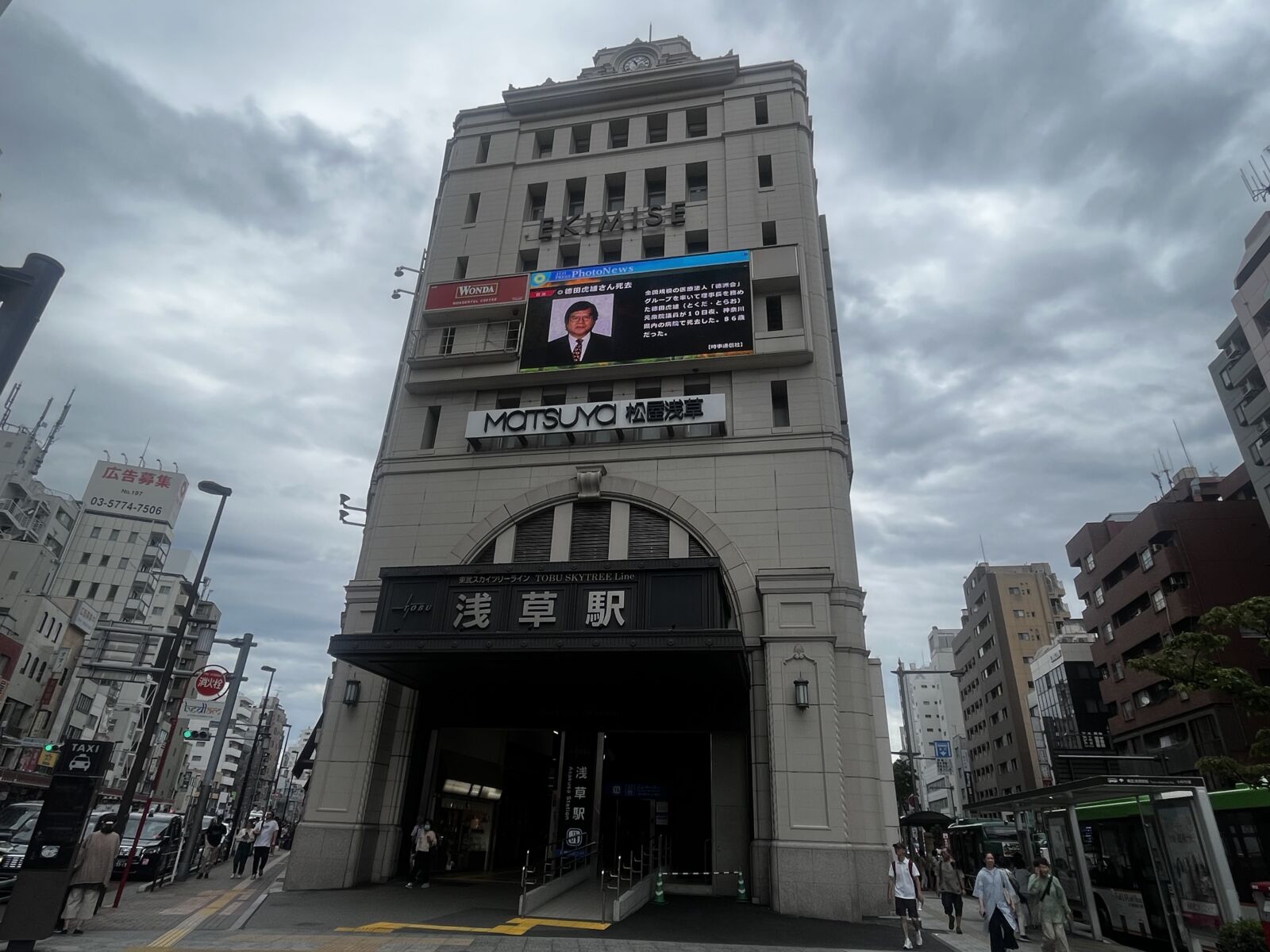 Asakusa 