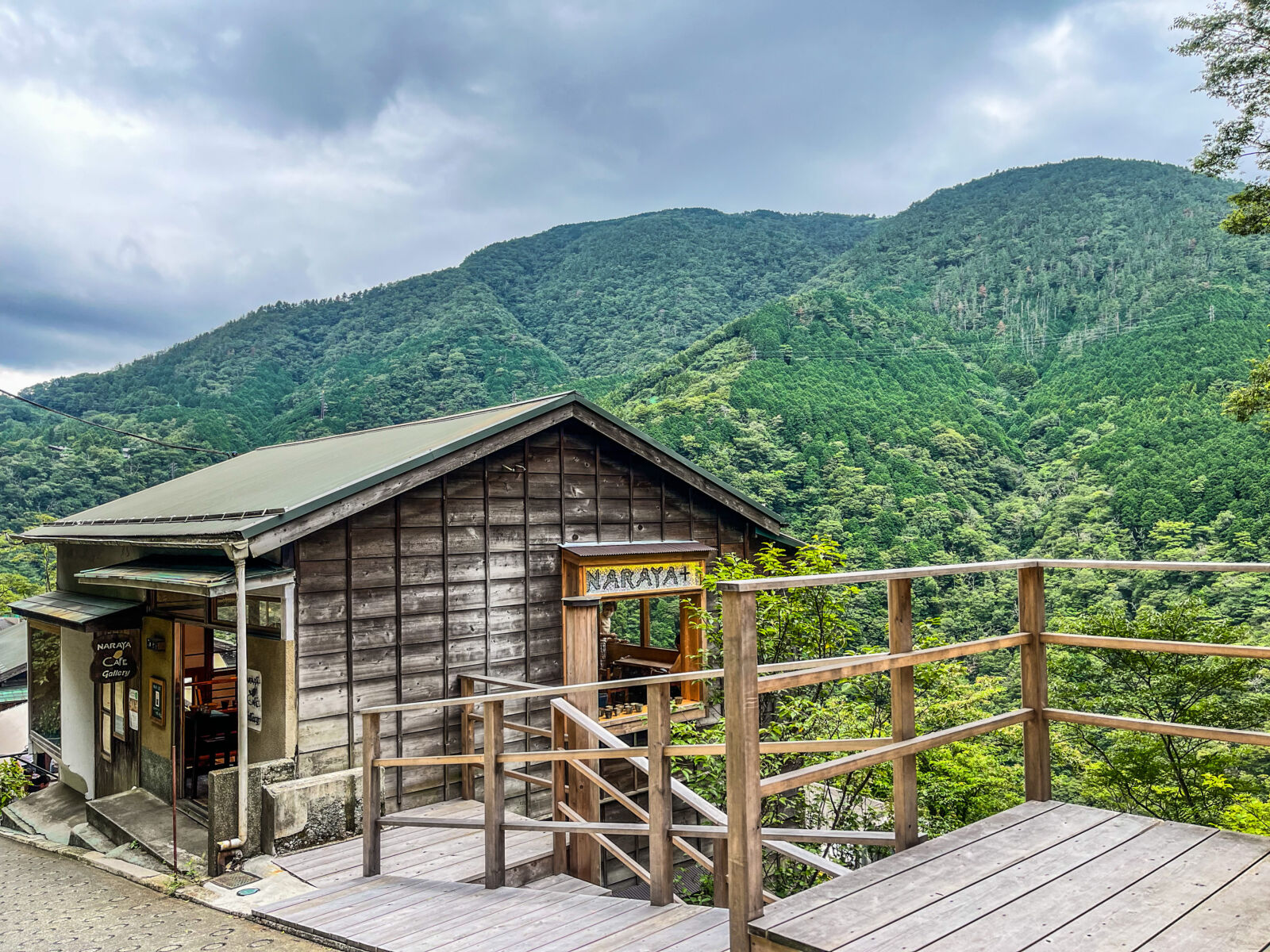 Hakone-naraya