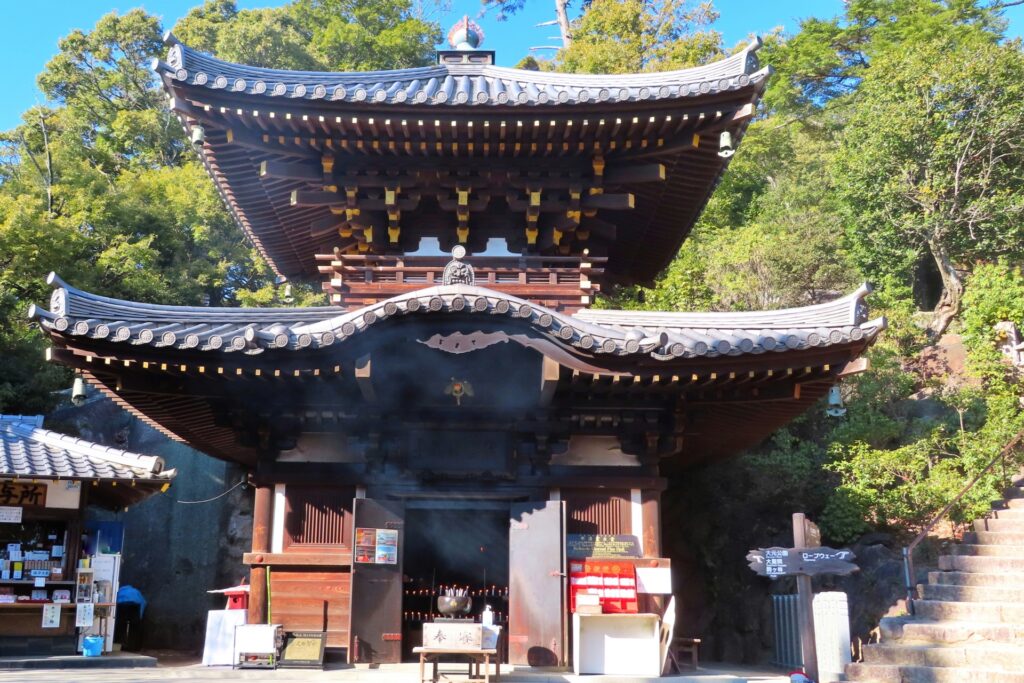 MIYAJIMA - MISEN