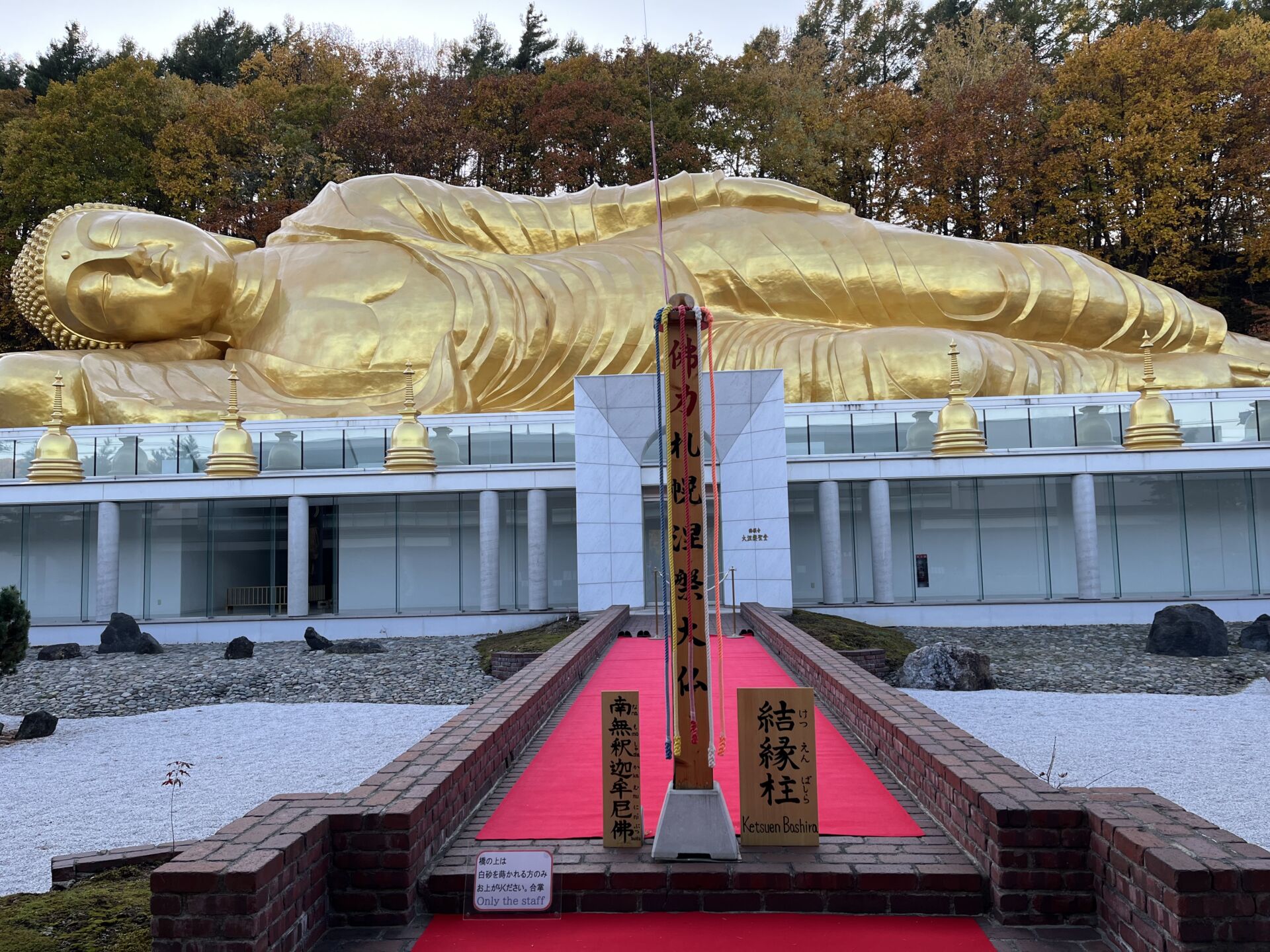 Butsuganji-sleeping-buddha-hokkaido