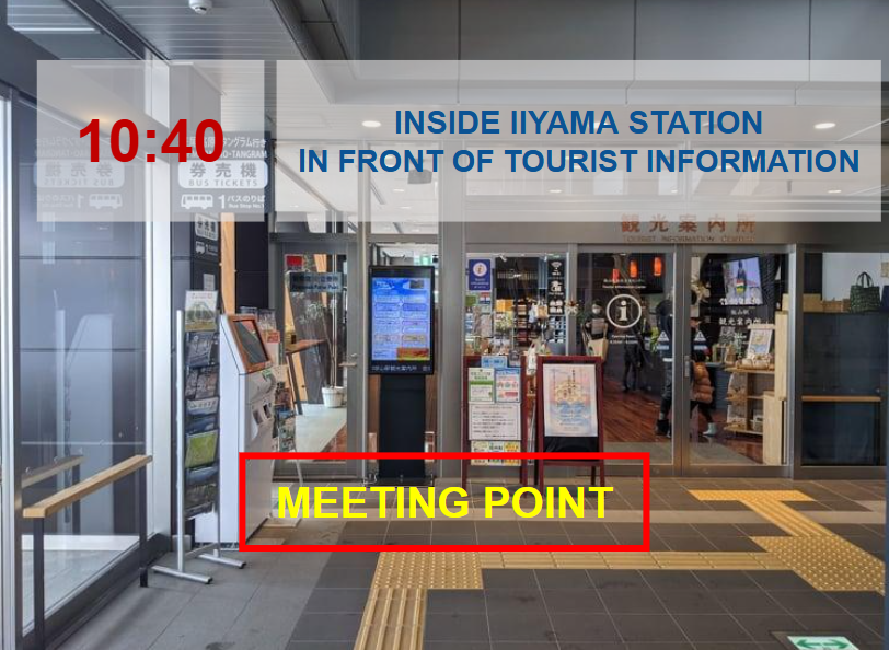 iiyama-meetup