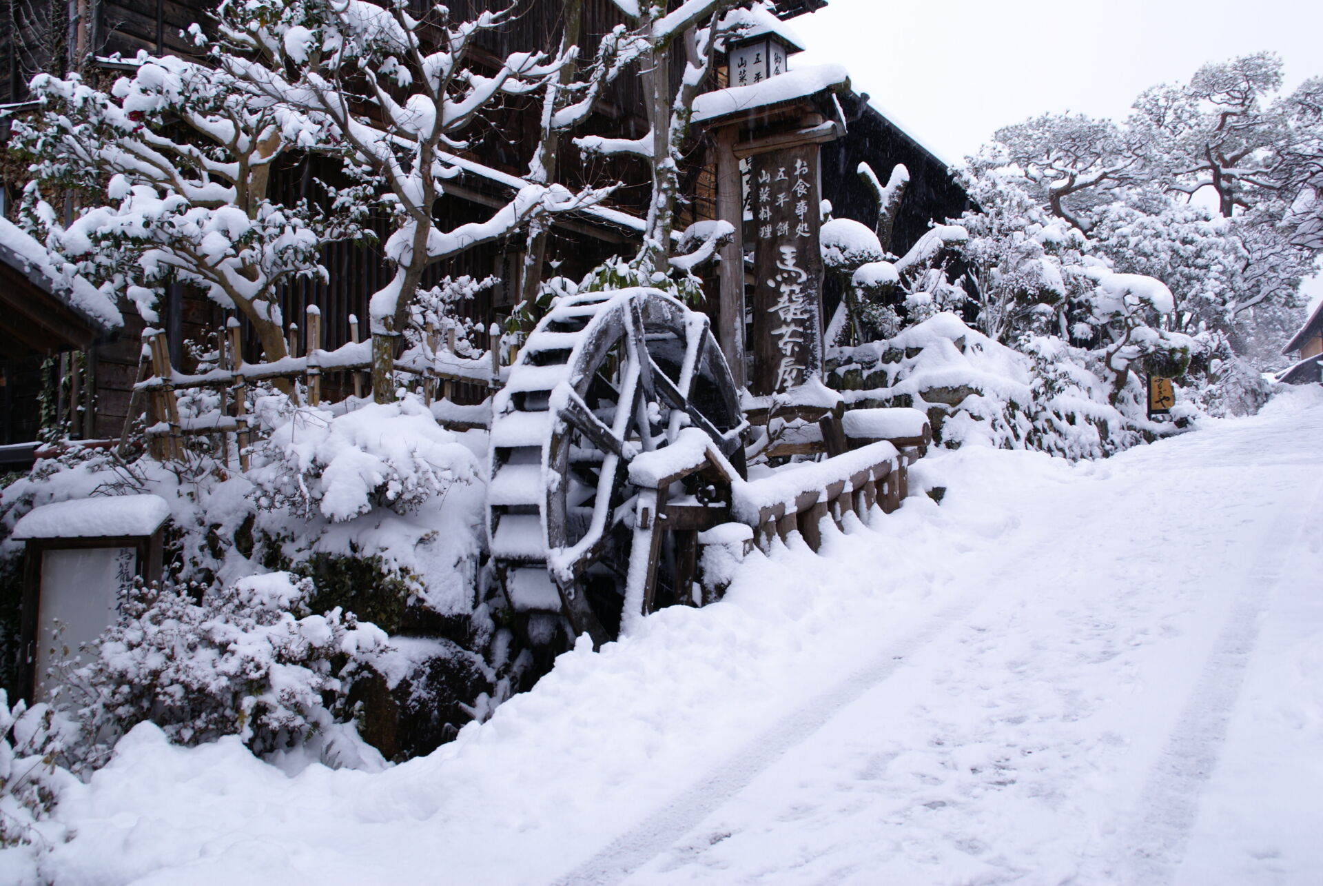 Nagoya-Magome-winter-NakatsugawaTourism